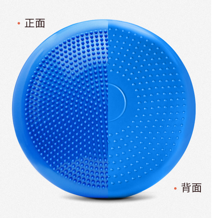 Balance Cushion (34cm) w/Air Pump