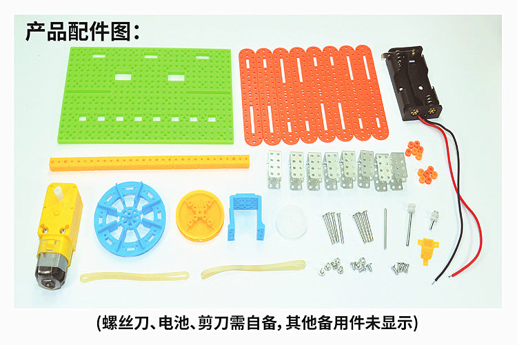 STEAM DIY - 電動拍照摩天輪