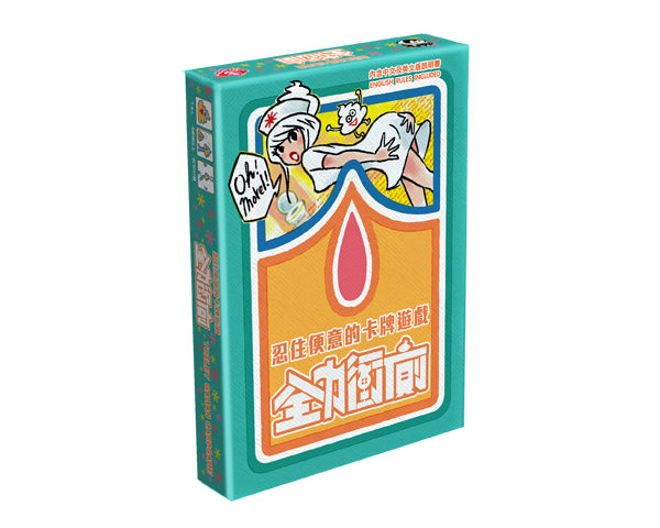 Moreru - Toilet Gaman Cardgame