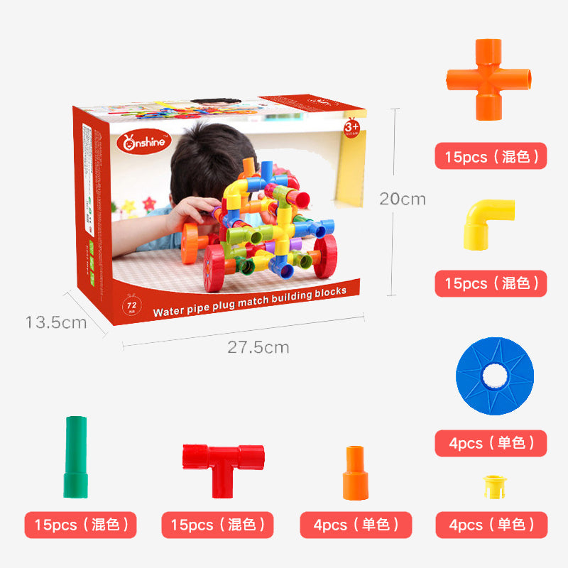 Onshine water pipe plug match building blocks (72pcs)