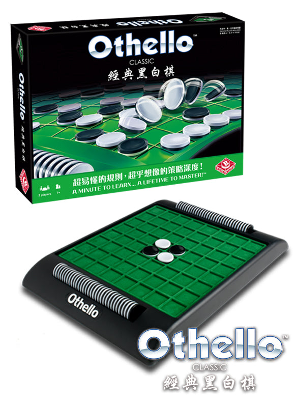 Classic Othello