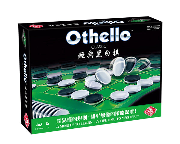 Classic Othello