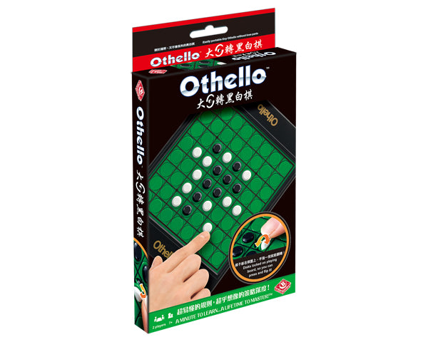 Daikaiten Othello