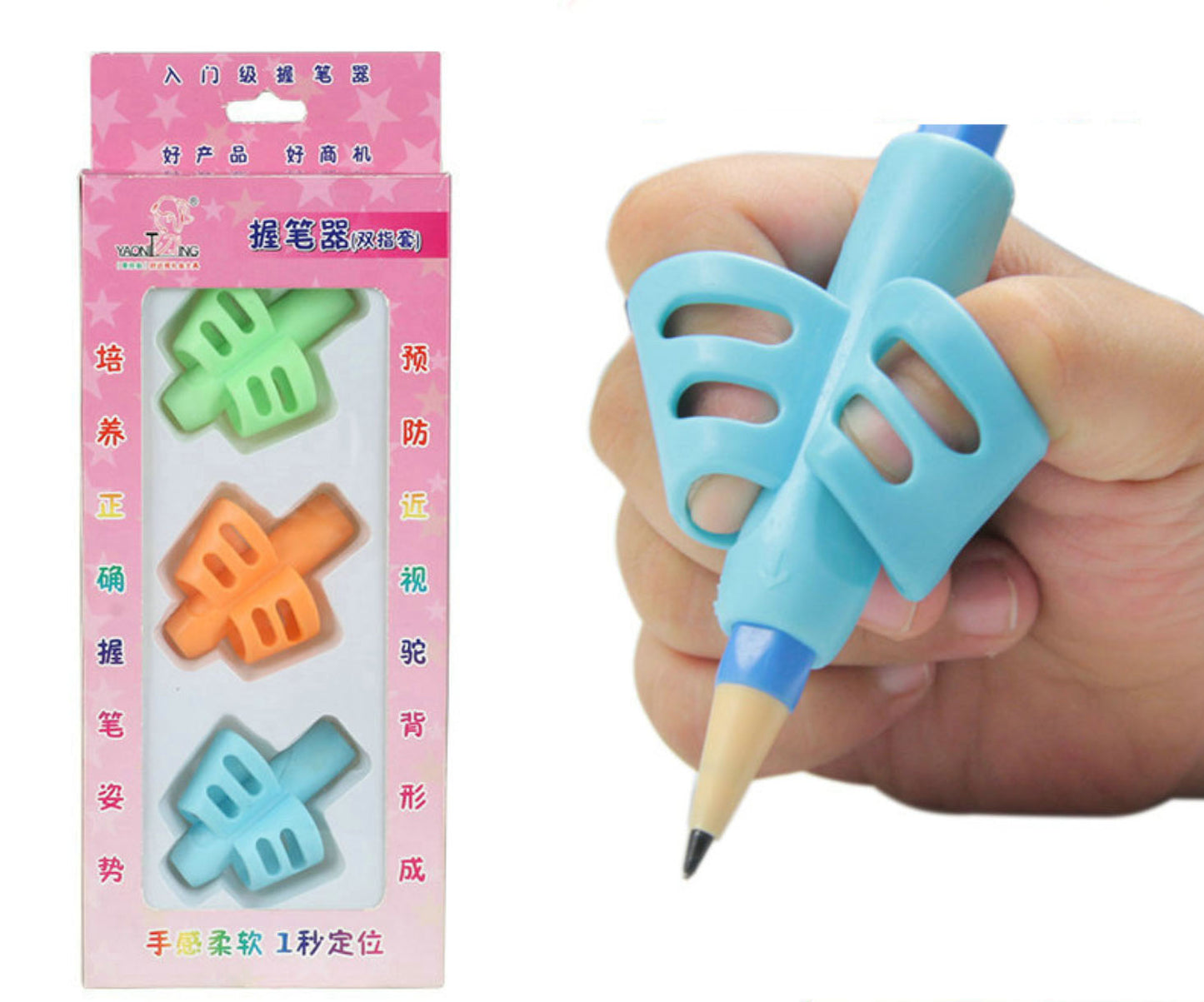 Butterfly Pencil Holder (set of 3)
