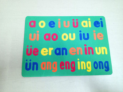 EVA Magnetic Puzzle