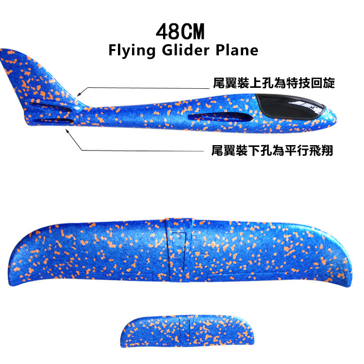 48CM Foam Aeroplane - Bubble DIY Airplane - Flying Glider Plane