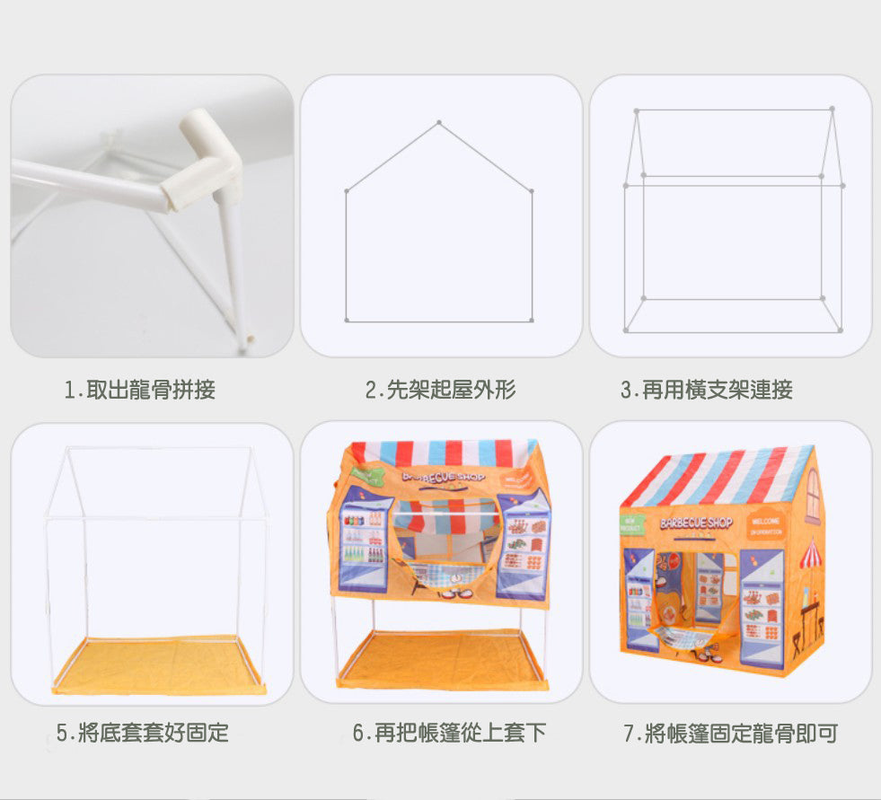 Children Pop-up Store