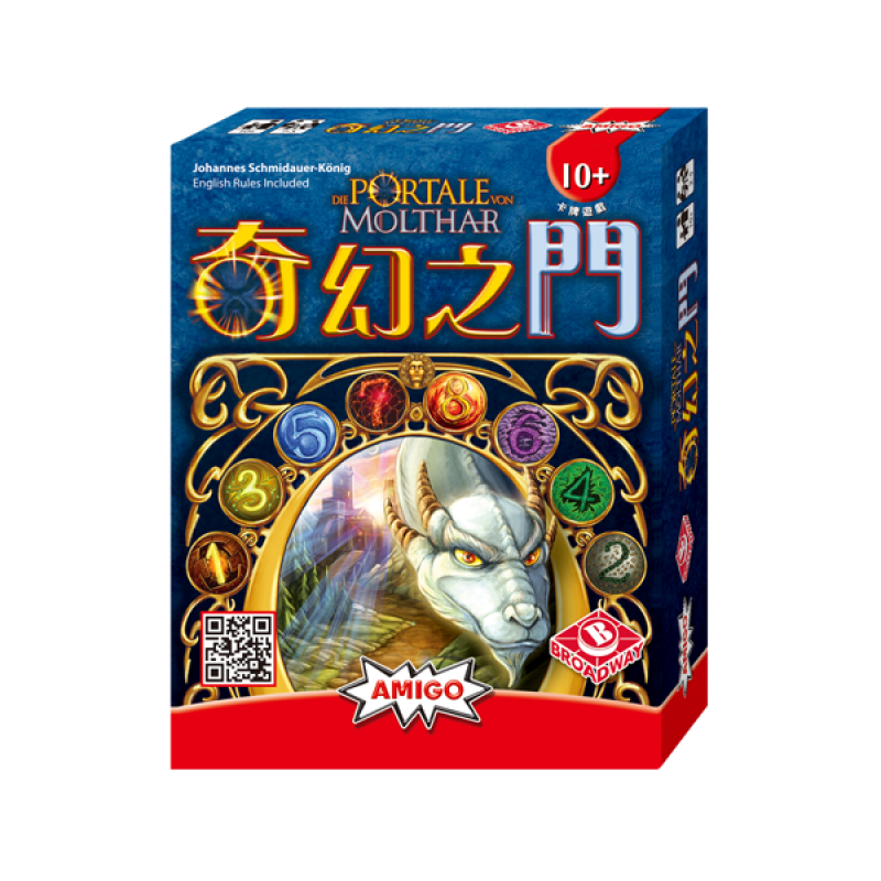 Portale von Molthar