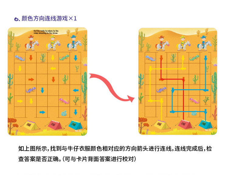 Pinwheel - Brain Teasers for kids