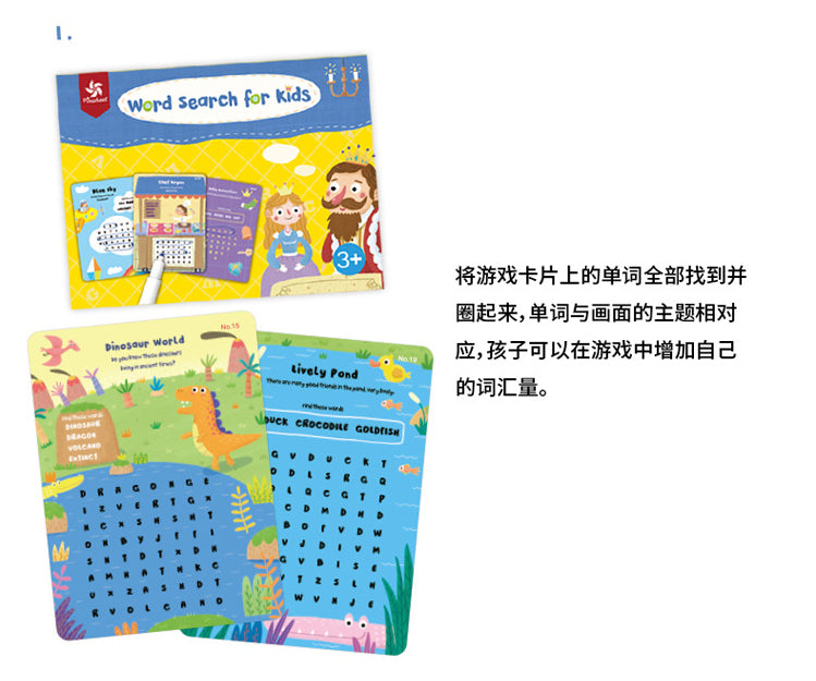 Pinwheel - Word Search for Kids