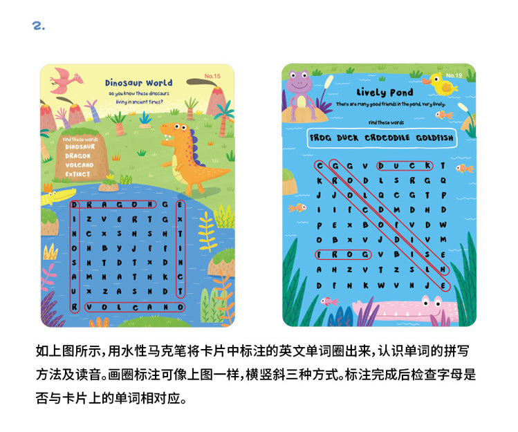 Pinwheel - Word Search for Kids