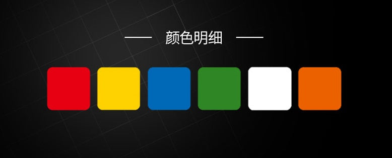 奇藝魔術方塊（3X3）