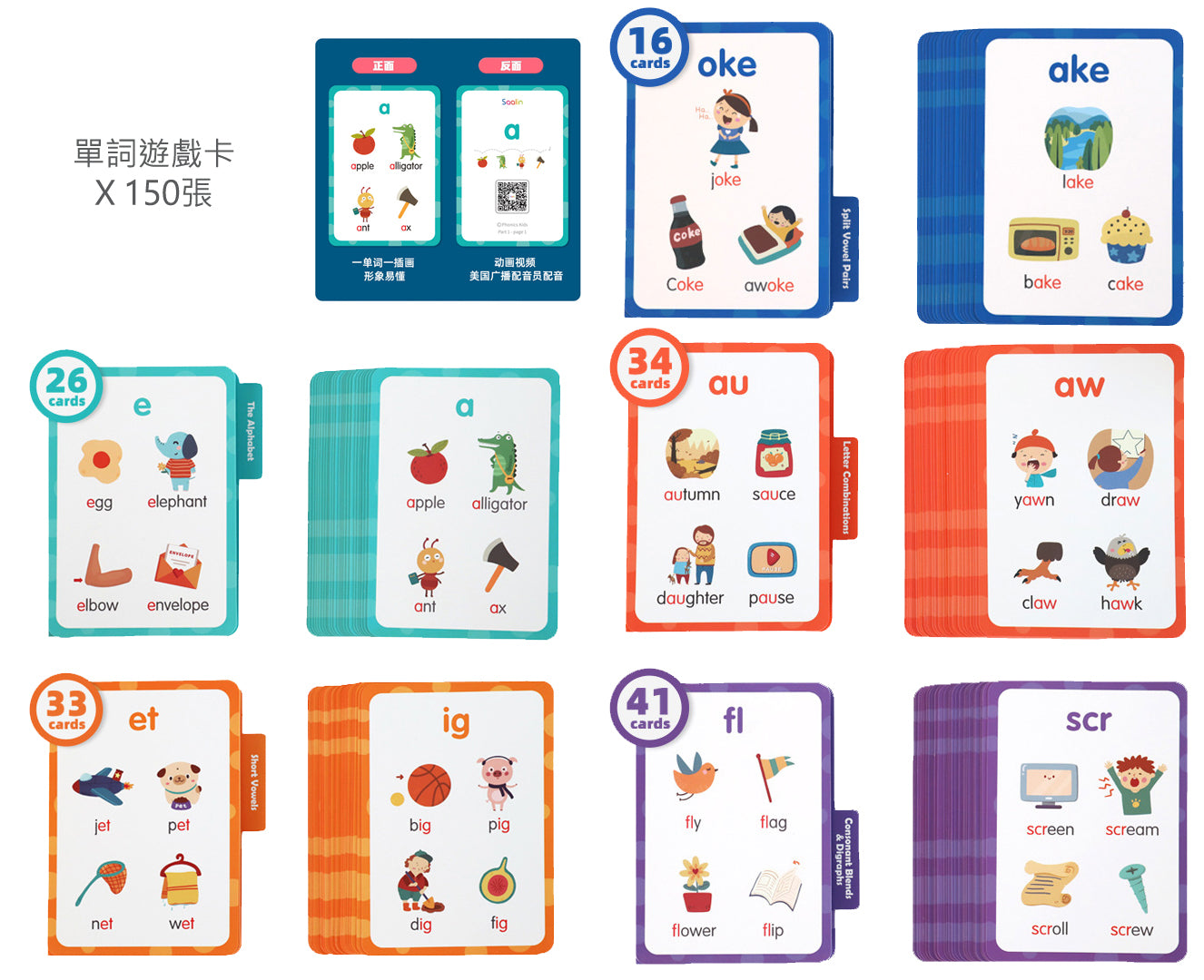 Saalin Phonics Kids Set