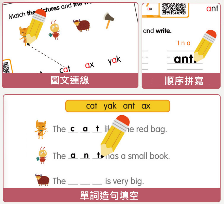 Saalin Phonics Kids Set