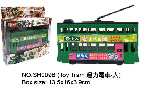 Hong Kong Tram (Big)