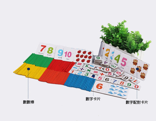 數學匹配與運算