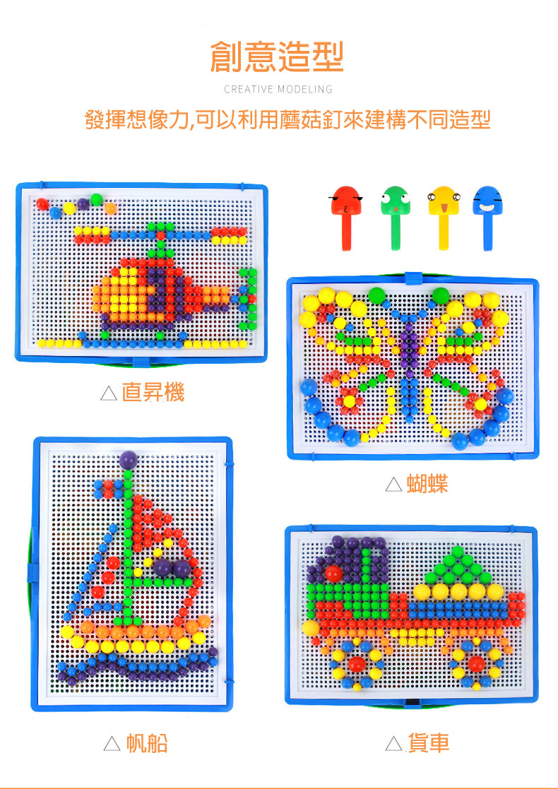 Creative Mosaic Sticking & Threading Box