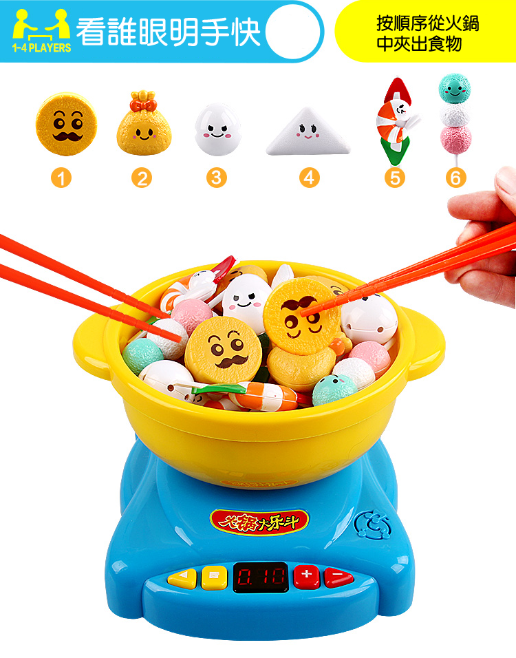 Hot Pot Play Set