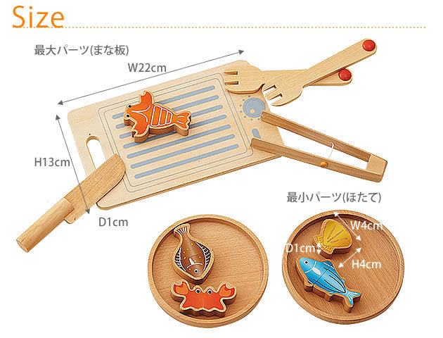 Fishing and Cooking
