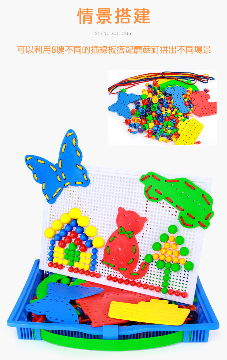 Creative Mosaic Sticking & Threading Box