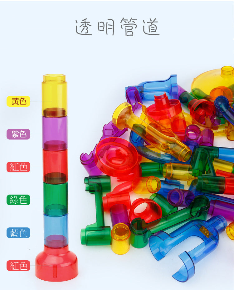 Translucent Marble Run-Pipe Line Game (122 pcs)