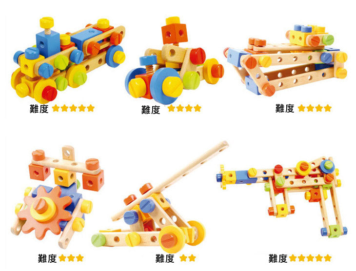Nut Sets(84 Pcs)
