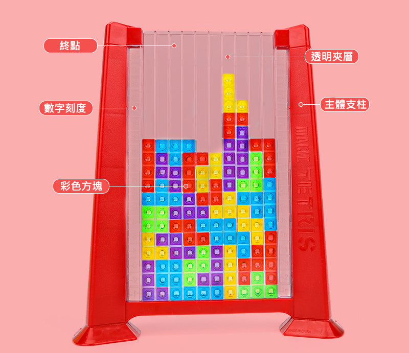 Magic Tetris