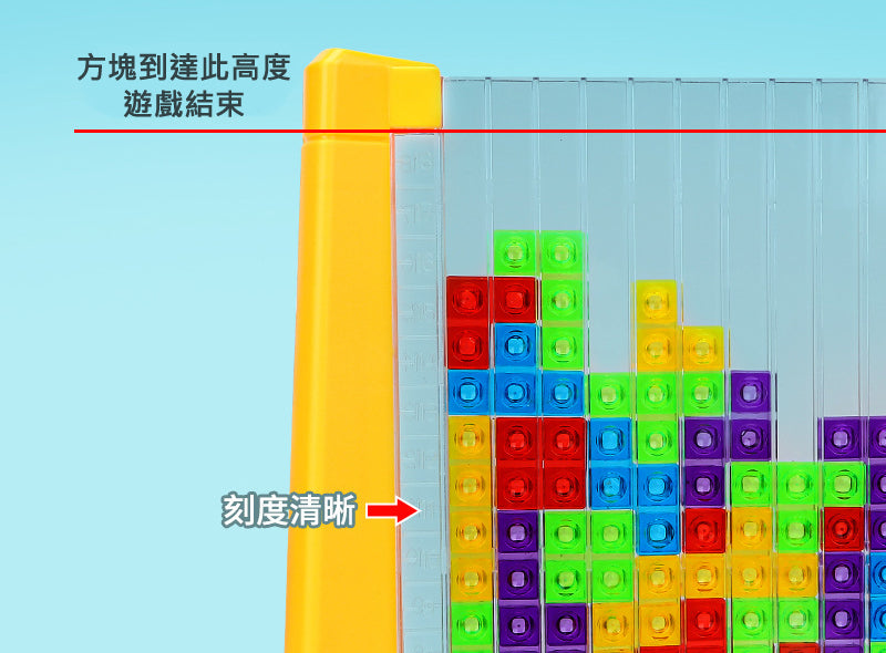 Magic Tetris
