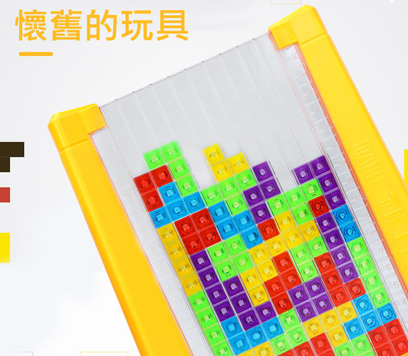 Magic Tetris