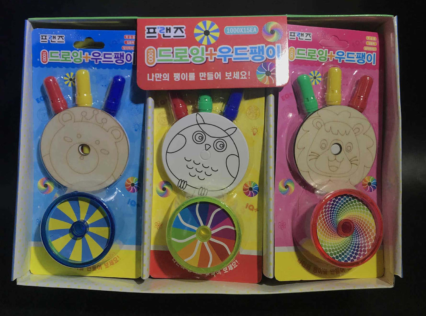 DIY Spinning Top