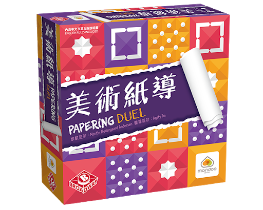 Papering duel