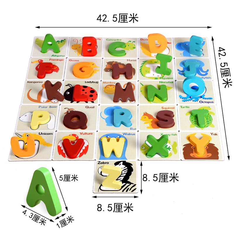 英卡認圖拼